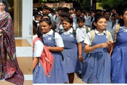 महात्मा गांधी स्कूल की