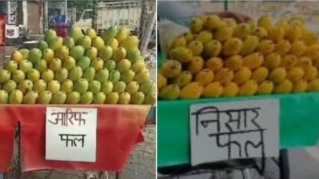 Muzaffarnagar News: आरिफ आम वाला, निसार फल वाला…पुलिस ने ठेले पर टंगवाए दुकानदारों के नाम 8 मुज़फ़्फ़रनगर पुलिस की अनोखी पहल: