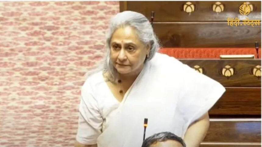 मेरा नाम अमिताभ बच्चन के साथ मत जोड़िए 1 Jaya Bachchan