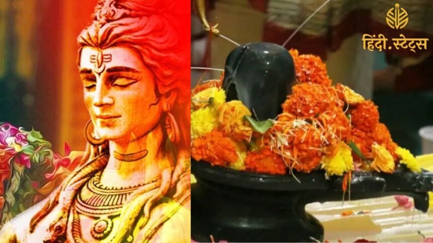 श्रावण मास के Sawan: