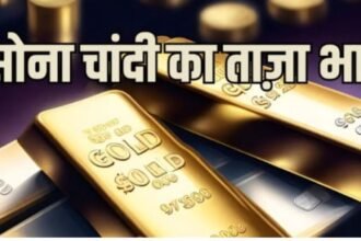 _सोने की कीमतों में गिरावट, चांदी ने पकड़ी रफ्तार जानें आपके शहर में रेट