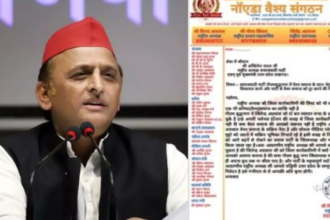 Noida Vaishya Sangathan