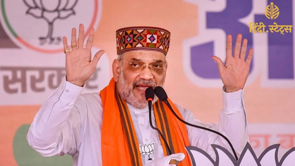 _Amit Shah का Chandigarh दौरा