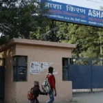 Delhi Asha Kiran shelter home