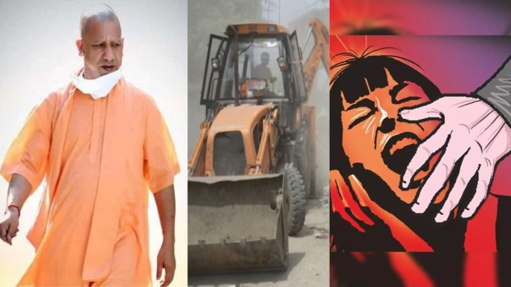 Ayodhya रेप कांड मोईद खान (1)