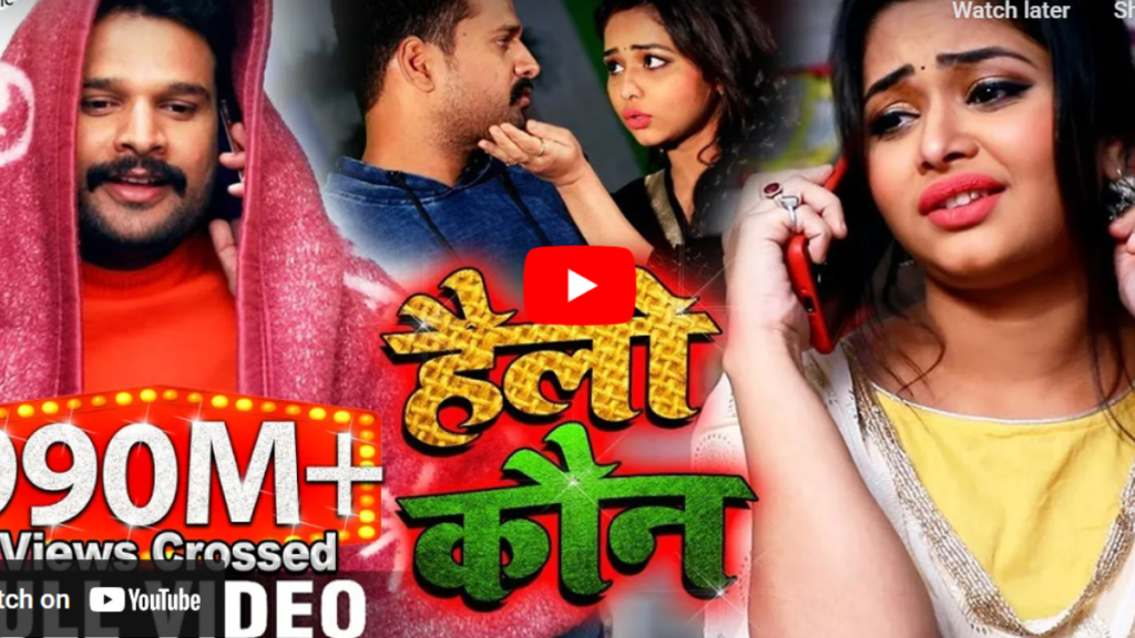 "bhjpuri-song-family-friendly-988-million-views"