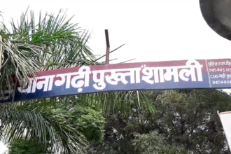 shamli-police-