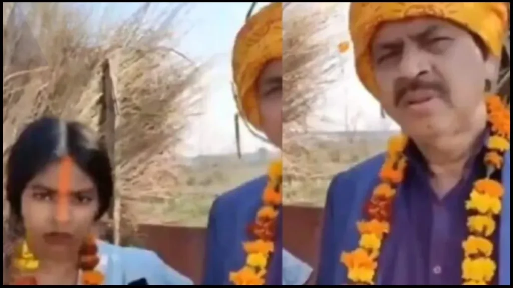 Baap-Beti-Ki-Shadi up