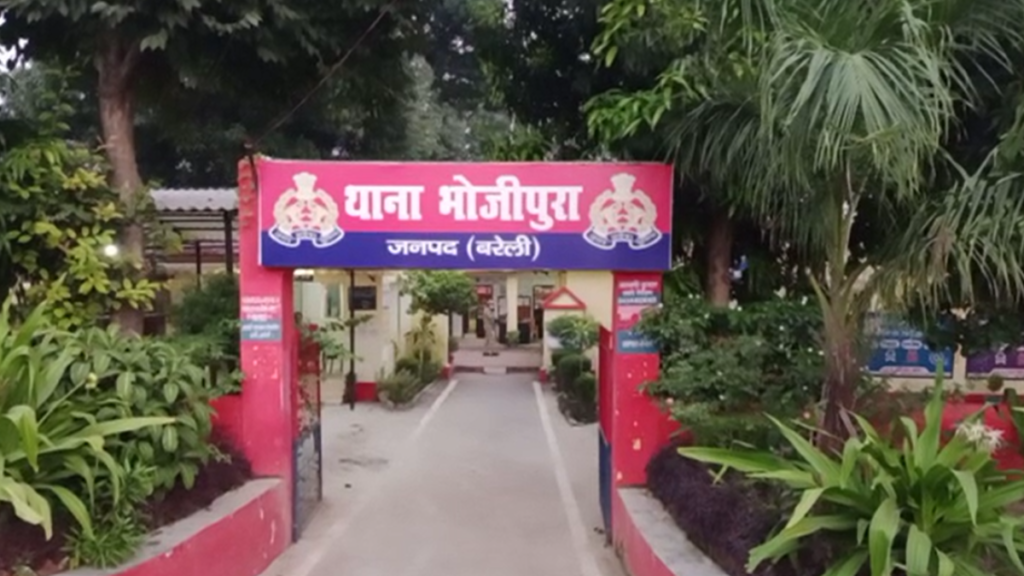 Bareilly