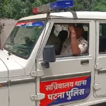 Bihar News