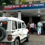 Bihar Shocker