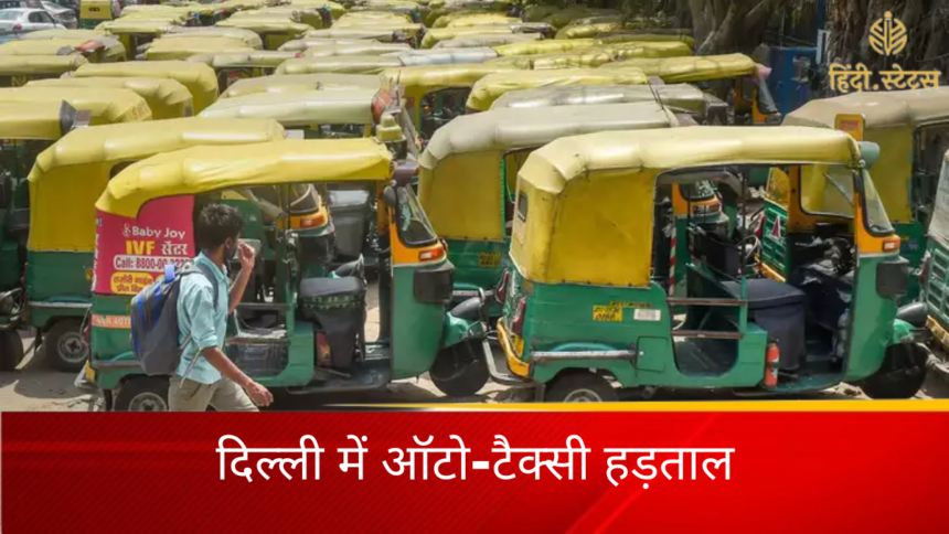 Delhi Auto-Taxi Strike