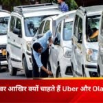 Delhi Taxi Driver Strike