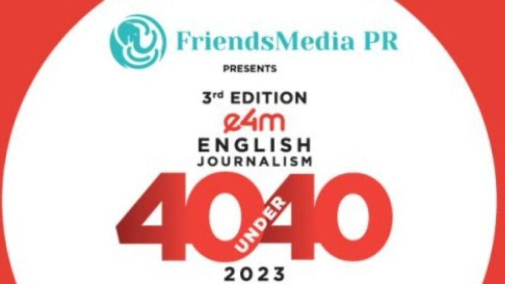 Friends Media और एक्सचेंज4मीडिया की साझेदारी, '40 अंडर 40' अवार्ड्स में अंग्रेजी, हिंदी, उर्दू पत्रकारिता का होगा सम्मान 1 Exchange4Media-Friends