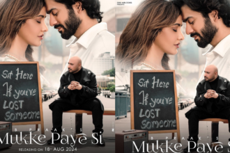 बी प्राक