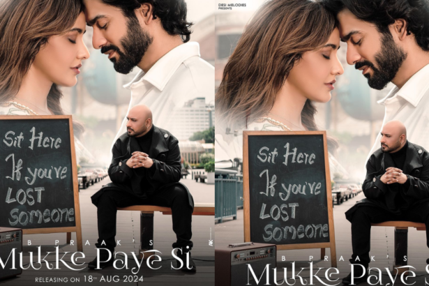 बी प्राक