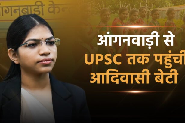 Manisha-Dharve_craked_upsc