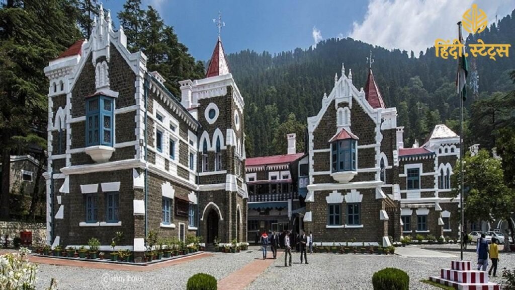 Nainital High Court ने 25 दिन बाद तलाक को मंजूरी दी