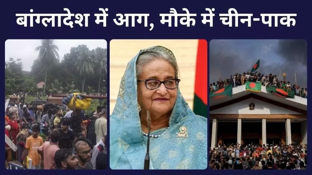 New York Times ने Bangladesh में Hindu-Virodhi हिंसा को 'Retaliatory Attacks'