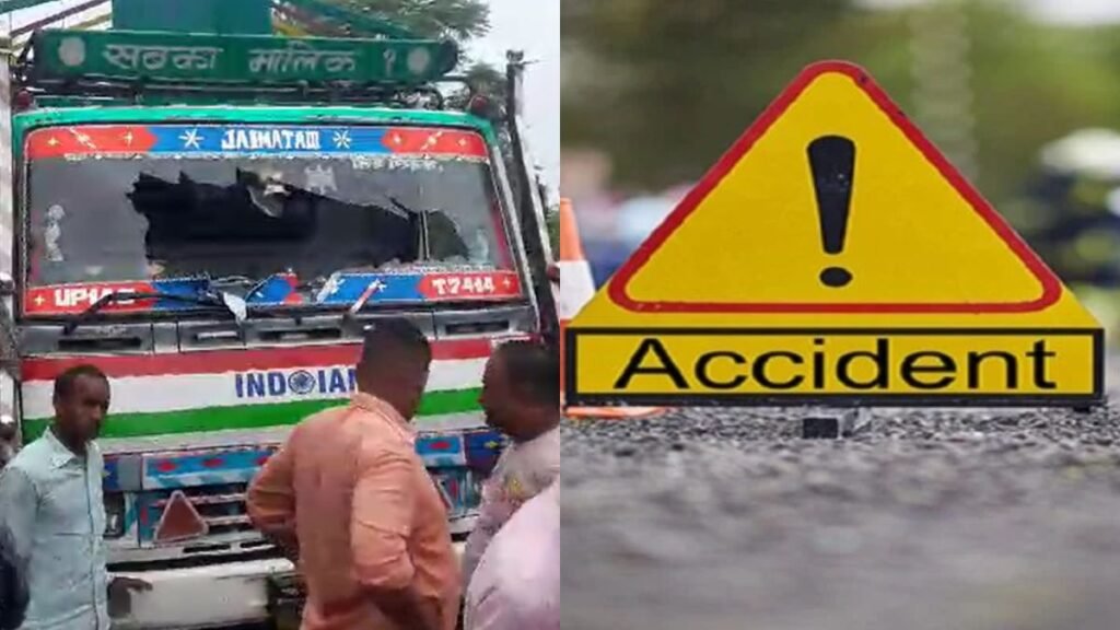 DCM गाड़ी की टक्कर