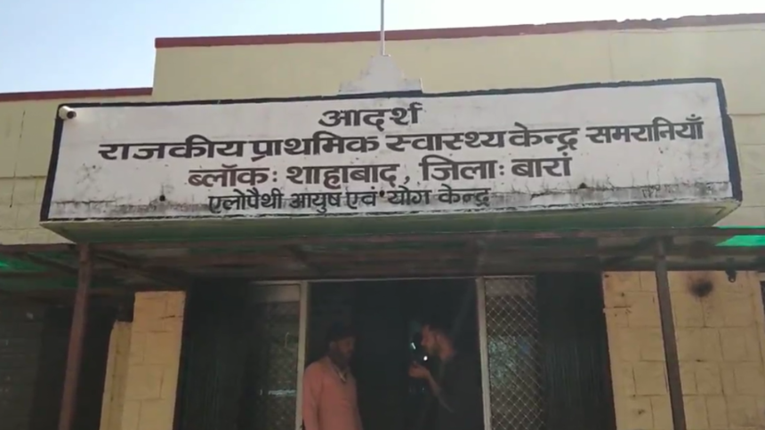 Rajasthan