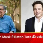 Ratan Naval Tata