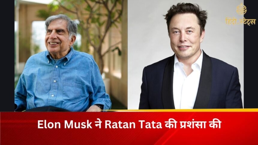 Ratan Naval Tata