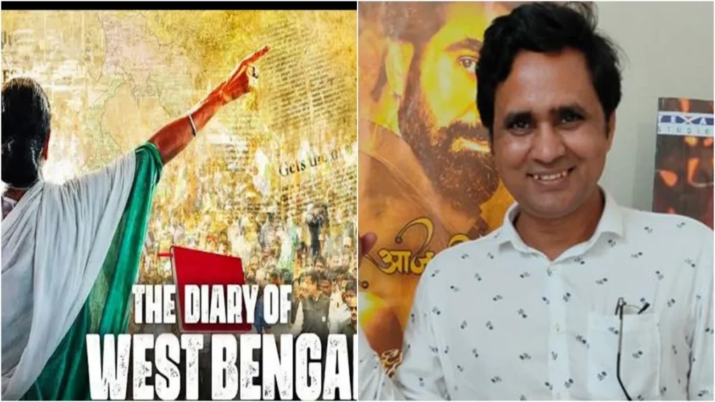 The Diary of West Bengal Sanoj Mishra