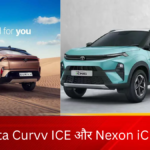 Tata Curvv ICE और Nexon iCNG Tata