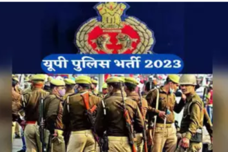 UP Police Bharti