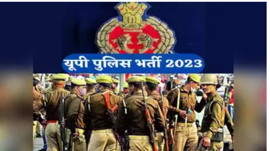 UP Police Bharti