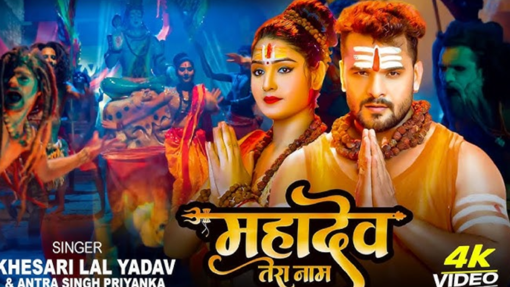 khesari-lal-yadav-new-bhojpuri