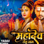 khesari-lal-yadav-new-bhojpuri