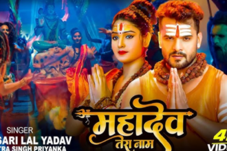 khesari-lal-yadav-new-bhojpuri