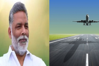 पप्पू यादव का बयान: एयरपोर्ट