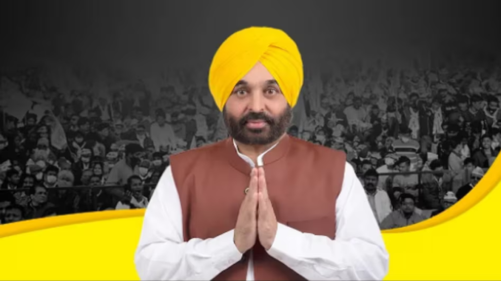 CM भगवंत मान