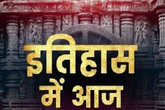 history-of-02-august-2024