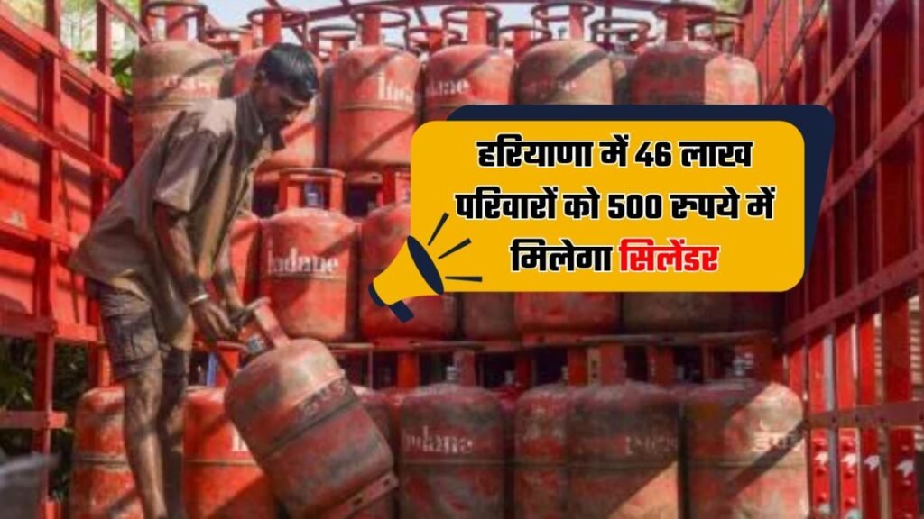 Haryana: हरियाली तीज पर CM सैनी का तोहफा,