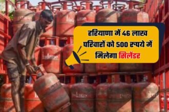 Haryana: हरियाली तीज पर CM सैनी का तोहफा,