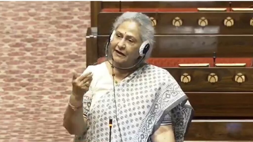 अभिनेत्री जया बच्चन