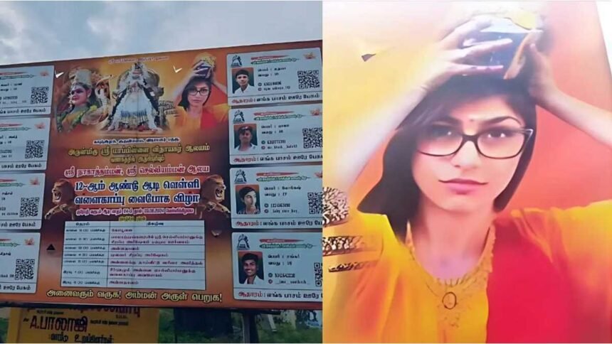 Tamil Nadu मंदिर उत्सव के Hoarding में Mia Khalifa