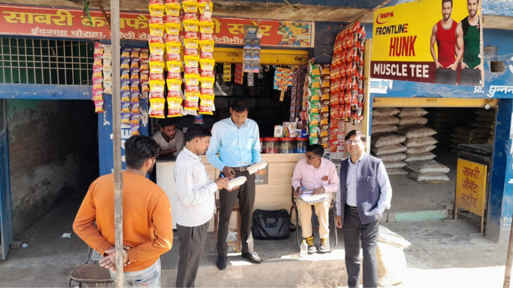 jalaun DM
