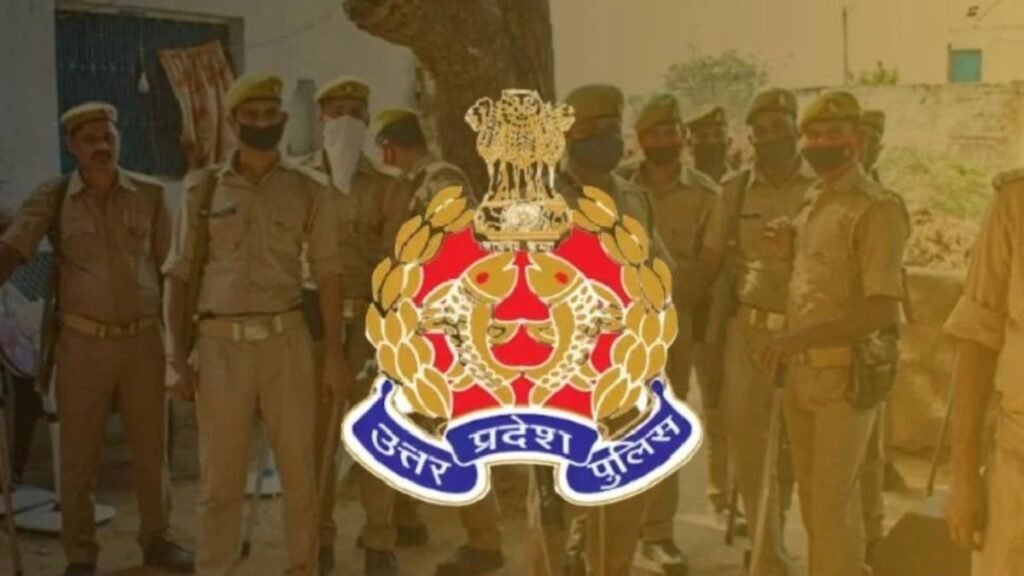 up-police-constable-recruitment-2024-