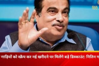 nitin-gadkari-old-vehicles-scrap-new-purchase-discount