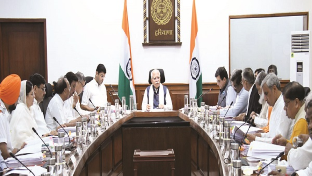 Haryana सरकार