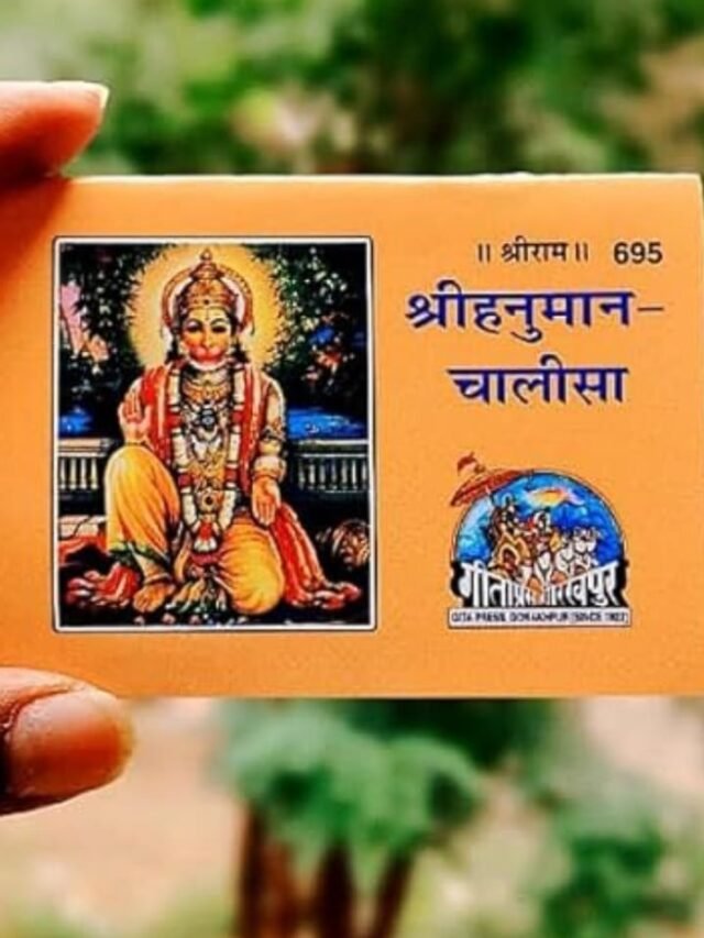 Benefits of reading Hanuman Chalisa daily in hindi
