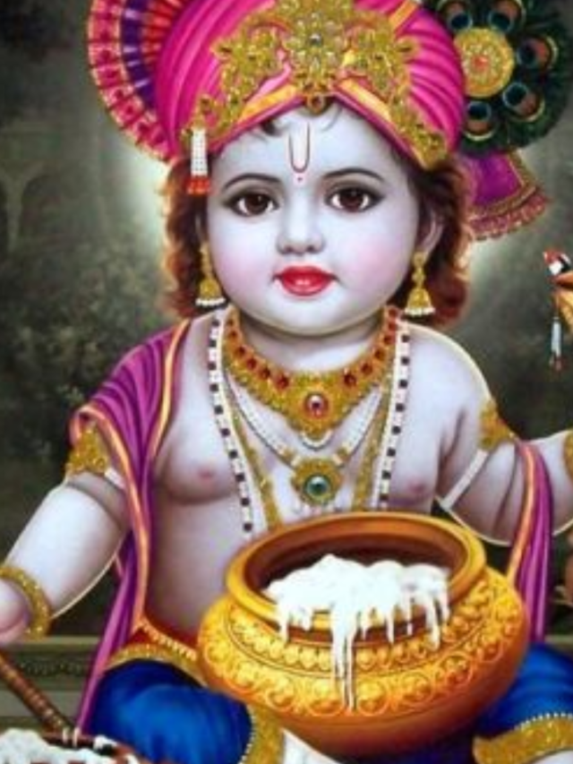 कृष्ण जन्माष्टमी