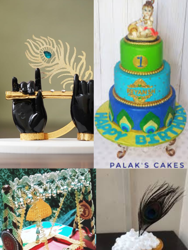 यहाँ कृष्ण जन्माष्टमी के 10 केक डिज़ाइन के सुझाव दिए गए हैं