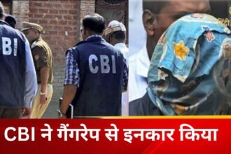 kolkata Rape Case CBI
