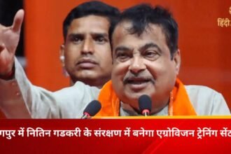 nagpur-nitin-gadkari-agrovision